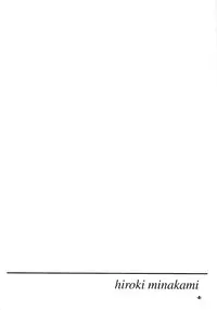 [EXtage (Minakami Hiroki)] EXtra Stage vol.21 Dream Trigger (TriggerHeart Exelica)