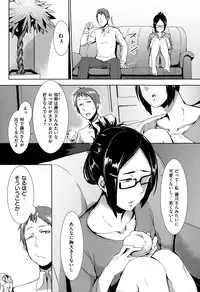 COMIC X-EROS #26 2015-02