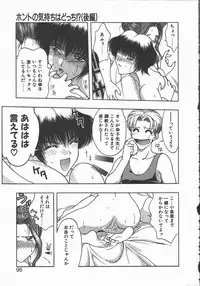 [Karura Syou] Ki.Ke.N na Aikotoba