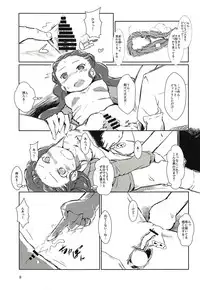 (C94) [SPACE BARON, Quad Prime (MATRA-MICA)] Seki-chan to Marui Tsuranatta Yatsu (THE IDOLM@STER CINDERELLA GIRLS)