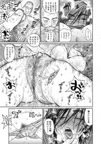 Sugimoto-san to Rakko Nabe Shiyou.