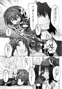 (COMIC1☆5) [Marked-two (Maa-kun)] Tabegoro Vita ( (Mahou Shoujo Lyrical Nanoha)