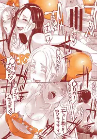 (C94) [Eroquis! (Butcha-U)] DELIGHTFULLY FUCKABLE AND UNREFINED ALL YOU CAN SEX!