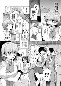 COMIC Unreal 2019-08 Vol. 80