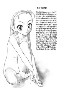 [Ashinoie (Taryl.)] Vitality (Various) [2001-09]