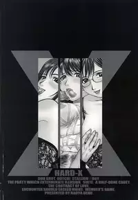 [Ueno Naoya] Hard-X
