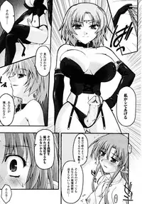 Comic Unreal 2010-06 Vol. 25