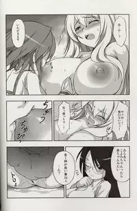 [Fuketsudan (Ika)] Yoku Wakaru Hentai Mahou (Yoku Wakaru Gendai Mahou)