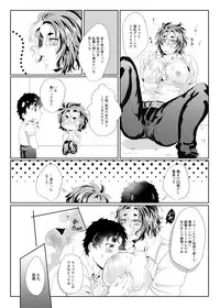 [Fukugou Marjoram (Sonokawa Sono)] Sekai de Ichiban Bonyuu ga Deru Rugby Bu Captain no Bonyuu Crepe - The World's Greatest Milk Producer's Breast Milk Crepe (ALL OUT!!) [Digital]