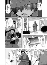 COMIC Grape Vol. 30 [Digital]