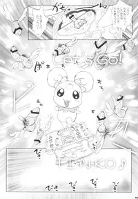 (C82) [Suitekiya (Suitekiya Yuumin)] Kimeseku Smile (Smile Precure!)