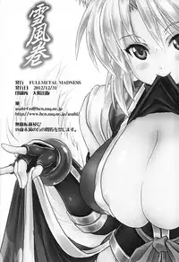 (C83) [Fullmetal Madness (Asahi)] Yukishimaki (Dog Days) [English] {doujin-moe.us}