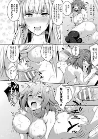 [Kasuga Mayu] Zetsubou no Tenshi-sama [Digital]