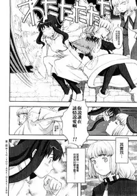 [A-10] Load of Trash Kanzenban Ch. 1-7 [Chinese] [沒有漢化]