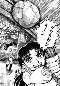 (C69) [Otaku no Youjinbou (Yamaura Shou)] Youjinbou Otaku Matsuri 2 (Glass Mask)