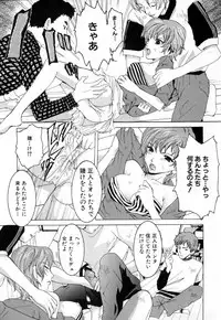 [Tachibana Atsushi] Chijoku no Onna