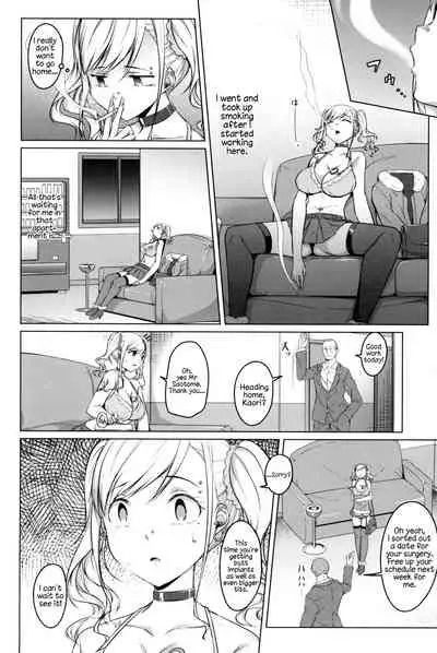 [Naitou Gura] Ochiteiku Karada | Down the Drain Ch. 1-2 (Junjou Chijo Bitch) [English] =LWB=