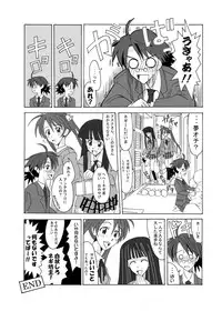 (CSP4) [FruitsJam (Mikagami Sou, Kurenai Yuuji)] Ura Mahou Sensei Jamma! Soushuuhen 1+ (Mahou Sensei Negima!)