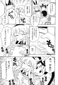 [Miyahara Mimikaki] HadaiRORITA [Digital]