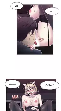 Miss Mystic Ch.1-20 (English) (Ongoing)