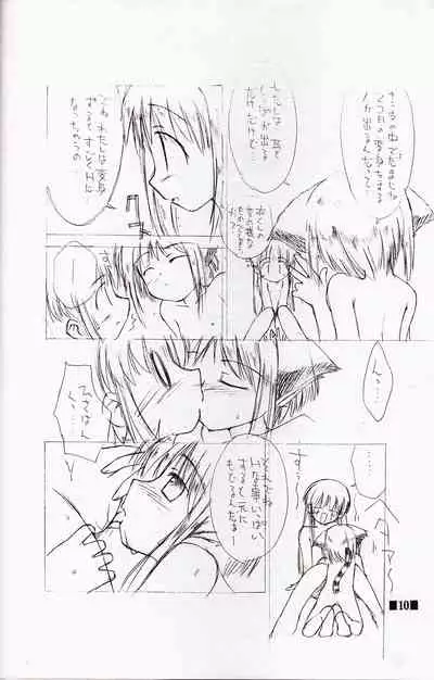 (CR30) [Chuuni + OUT OF SIGHT (Kim Chii)] FBFBse (Fruits Basket)