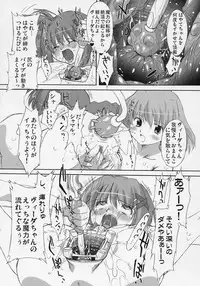 (C70) [OHTADO (Oota Takeshi)] LOVE LOVE LINKER CORE 2 (Mahou Shoujo Lyrical Nanoha)