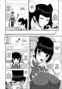 KETSU! MEGATON 00 [English] [Rewrite]