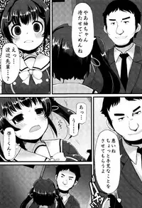 [Lilithlauda] Kyonyuu Yuutousei ~Do-M no Inran Mesubuta ni Daihenshin!~