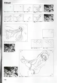 [Katagiri Hinata, Hikage Eiji] ONE2 ~Eien no Yakusoku~ Official FanBook