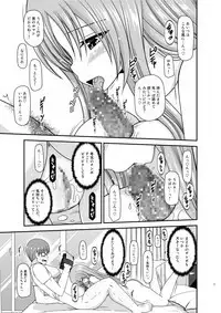 JK-chan to Motokare-kun