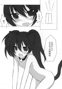 (C79) [FOXTROT (Kisaka Noboru)] BLACK★BLACK (Black Rock Shooter)