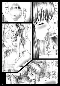 (C68) [Frapper Spirits (Hitsuki)] Oshaburi Gakuen PinSalo-ka 4 (Dead or Alive) [English] [Tigoris Translates]