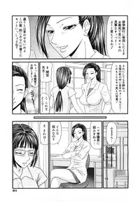 COMIC Mega GOLD 2007-09 Vol.3