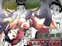 [Nightmare Express -Akumu no Takuhaibin-] Yokubou Kaiki Dai 454 Shou - Shinya Jidaigeki! (Nise) Nezumi Kozou 'Kurasan Kyoudai' Nyobonroku 01 -
