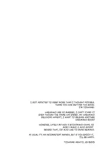 (Renai Free Style! entry2) [BabyPink (Toshinari Arito)] Darenimo Furesasenai | I Won't Let Anyone Else Touch You (Free!) [English] {MYTH720}