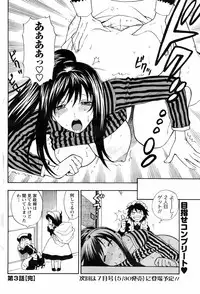 COMIC Men's Young 2008-05