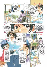 [Otonano Gu-wa (Yamada Tarou (Kamei))] TABOO Azusa [English] [N04h]