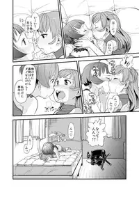 [Sugiura-ke (Sugiura Jirou)] Anata to Ikiru, Subarashii Sekai! (THE iDOLM@STER) [Digital]