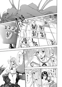 WEB Bazooka Vol. 30