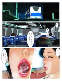 [Kill the King] Kyou no Misako-san 2019: 2