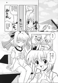 (C59) [Onnanoko Himitsu Seisan Koujou (Onigiri-kun, Youichirou W)] Bosoboso (Card Captor Sakura)