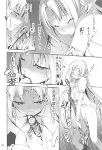 Ryman Fantasy Kuro no Ryman Soushuuhen