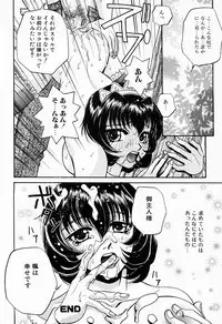 [Anthology] Kanojo wa Maid | She's My Maid