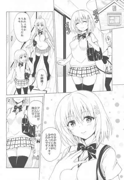 Mezase! Rakuen Keikaku Vol. 9