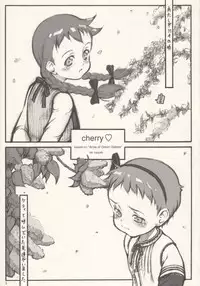 Cherry [Ann of Green Gables] (by Rei Neyuki)