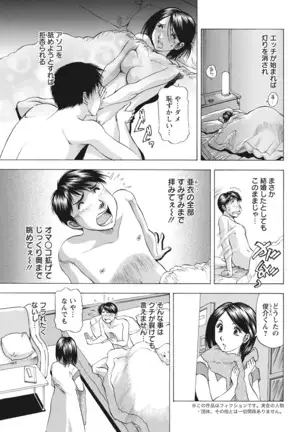 Action Pizazz 2021-10