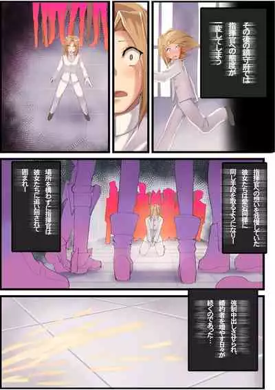 Mukakin Shirei ni Yubiwa o Kawaseru Saigo no Houhou