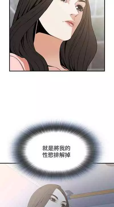 【周二连载】偷窥(作者:李乙 & 經文旗) 第1~125话