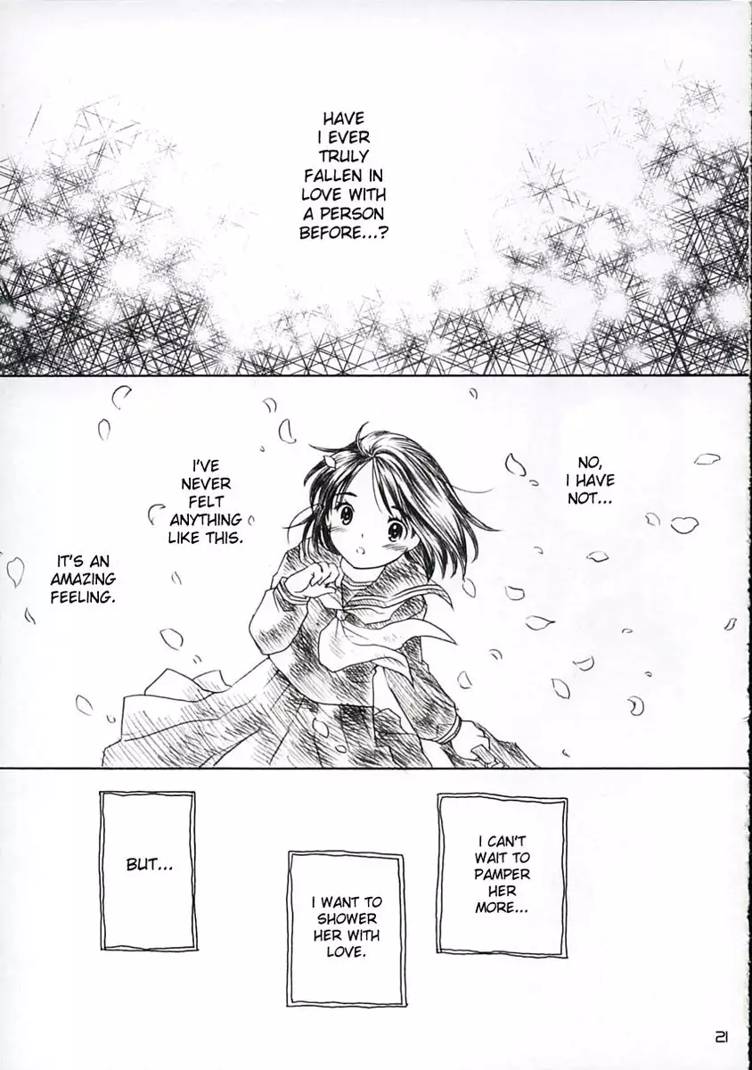 Koi ni Huku Kaze 1 - Koushirou