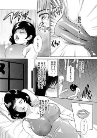 [Amano Jyaku] Uzuku Hitozuma